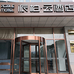 麻将胡了2·(中国区)官方网站-游戏入口