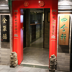 麻将胡了2·(中国区)官方网站-游戏入口