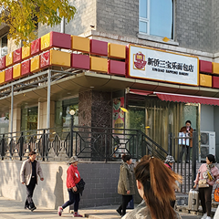 麻将胡了2·(中国区)官方网站-游戏入口